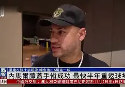 包含内马尔焦点对战，Scout与40激战FPX分钟，表现优异胜负难料！的词条